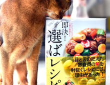 “レシピコンテスト入賞8割超え”。青山金魚さんのレシピが「選ばれる」ワケ