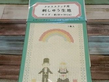 ★百均手芸用品を試す★刺繍布