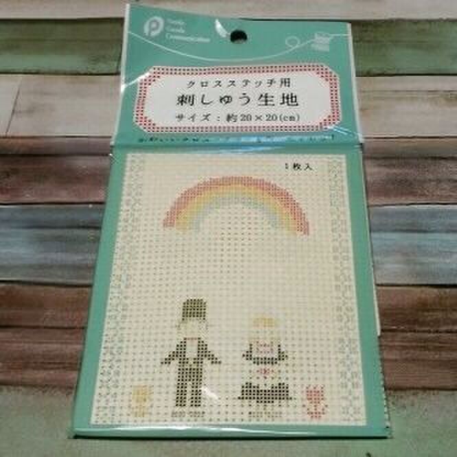 ★百均手芸用品を試す★刺繍布