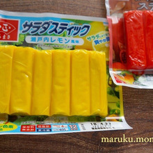 お馴染みの『カニカマ』に革命!?黄色いレモン風味が発売。