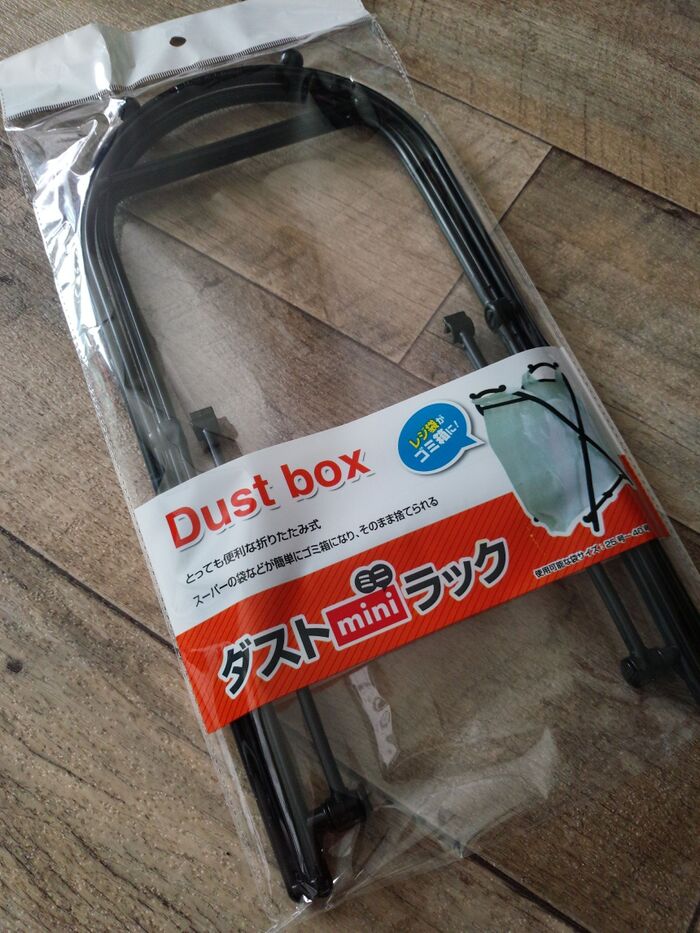 用意するもの