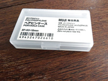 無印良品 ヘアピンケ―スは常備薬入れに最適♪