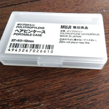 無印良品 ヘアピンケ―スは常備薬入れに最適♪