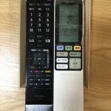 よく使うリモコンの指定席は、横幅ジャスト、縦は短めをお勧めします?