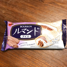 パリパリルマンドがアイスでも楽しめる!