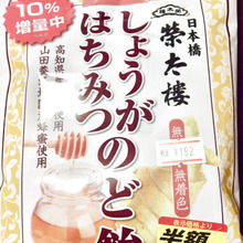 賞味期限も長いし、やっぱりお得?