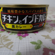 いなばさん・・・・すごい!! 見つけたら買い 常備缶