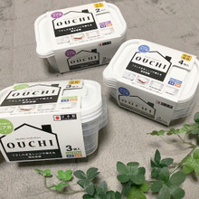 安くてレンジOKな保存容器