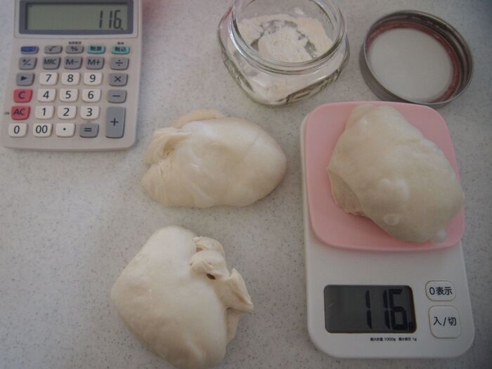 ⑥生地を3分割にします