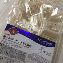 狭い我が家の部屋干しに大活躍‼コンパクトな角ハンガー♪
