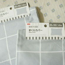 グレーがオシャレ★ダイソー大人気シリーズ・MONO AND CHRO まくらカバー