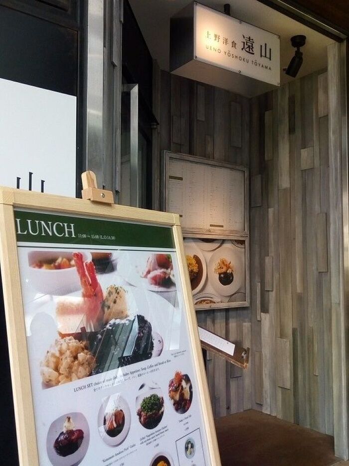 ランチ