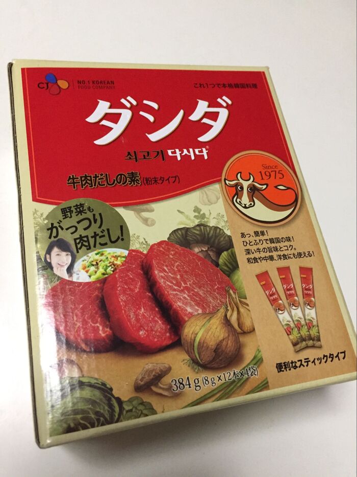 コストコ 便利なスティックタイプの調味料‼