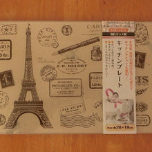 盛り付けにもまな板にも使える~強化ガラスキッチンプレート