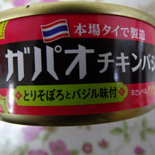 いなばさん・・・・すごい!! 見つけたら買い 常備缶その2