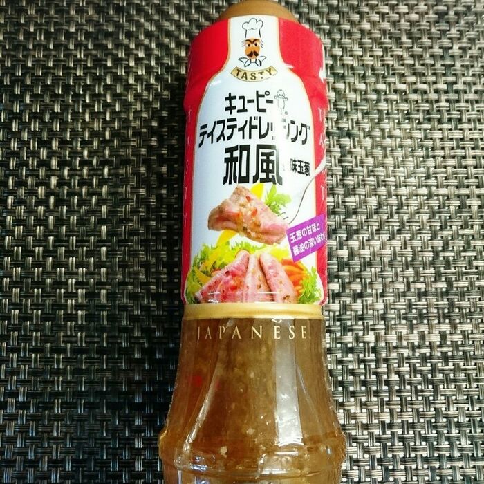 使用したドレッシング