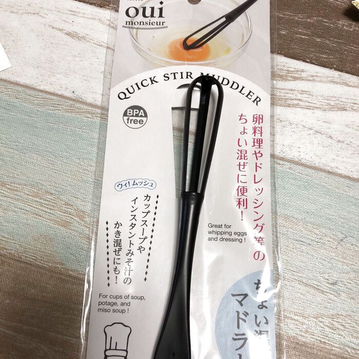 ちょいと混ぜるならコレ
