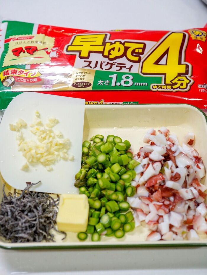 材料と下準備