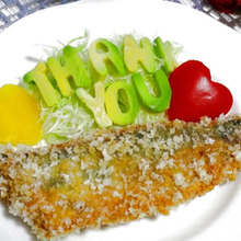 米粉フレークで作るヘルシー!あじフライ♪(食べれるメッセージ付き)