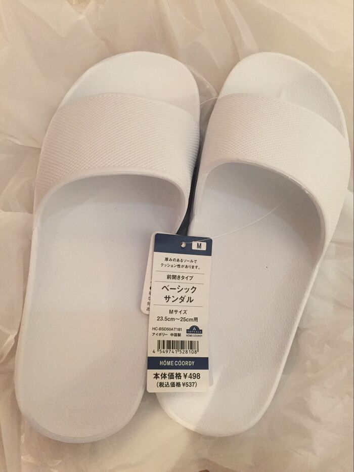 買い換えたスリッパ