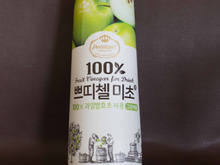 コストコの美酢(ミチョ)が美味しすぎる!ジュースよりも健康的