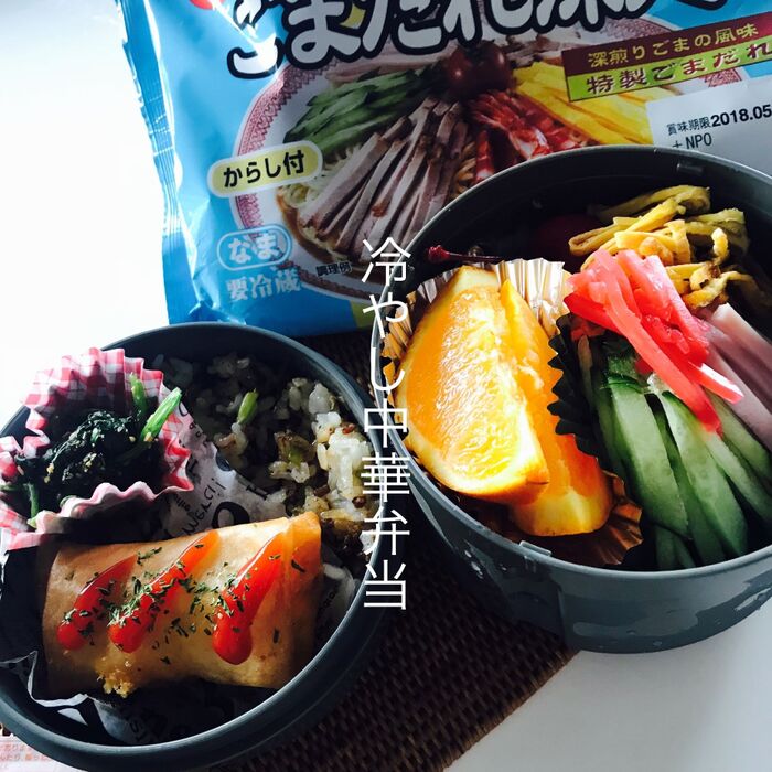 「冷やし中華弁当」始めました。