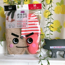 夏にオススメなドヤ顔〜DCMブランドおそうじスリッパ★