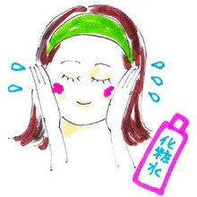 メイク前にコレをするだけで全然違う♪ たっぷり化粧水をつけること