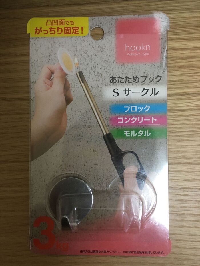 カッティングボードに溶かすフックをとりつける。