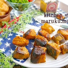 トースターで焼ける!ブリのタンドリーチキン味