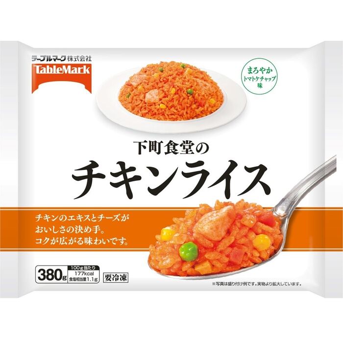 ③盛り付ける