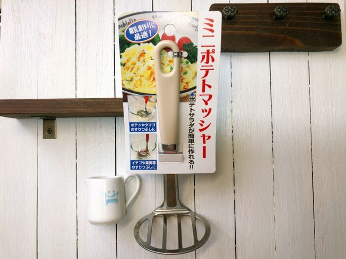 可愛いだけじゃない♡セリアの使えるミニポテトマッシャー♡
