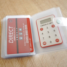 ネットバンキングをスムーズに利用する工夫