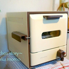 キッチンに置きたい!お洒落なトースター★スライドラックオーブンデリカ