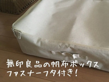 まさかのあれにホットプレート収納。