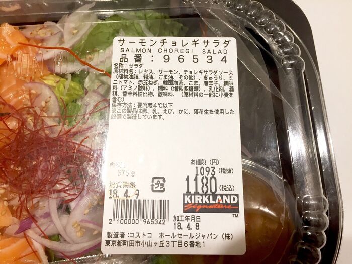 商品情報