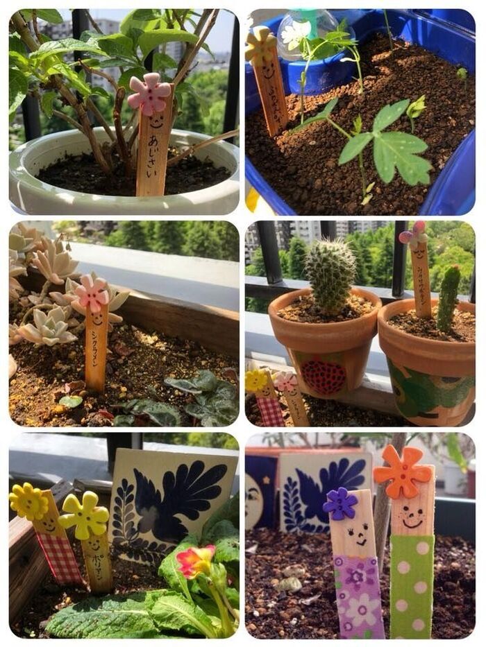 ガーデンピック