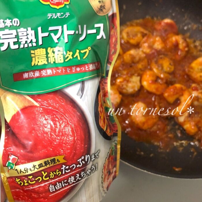 ④辛さは調節して!