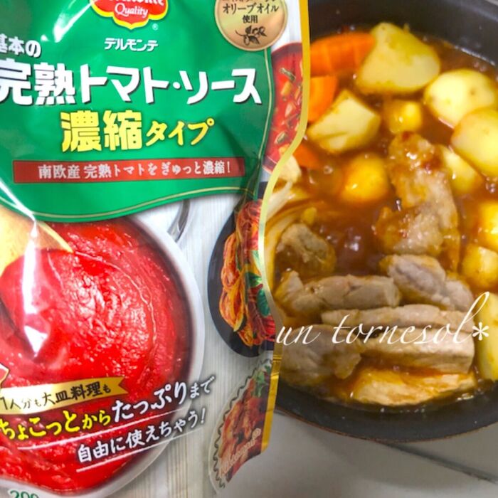 ④時々、煮汁をかけながら煮込んで!