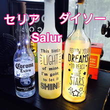 どれがお好み❓❔キラキラライト♥️