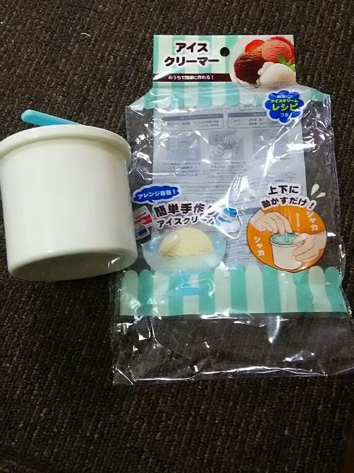 アイスクリームが手軽に簡単に作れる
