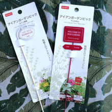 ミニチュア・切り花にも使いたい♥かわいいカフェ風アイアンガーデンピック