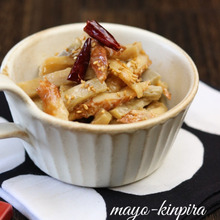 蓮根とちくわのマヨきんぴら。