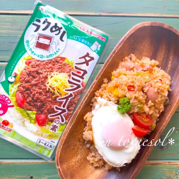 炊飯器で簡単‼冷凍ストック名人de炊き込みピリ辛ジャンバラヤ