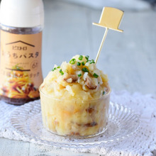 オトナのポテサラ♥火を使わない♥いぶりがっこ入りポテトサラダ【*味付け1つ *超簡単 *父の日】