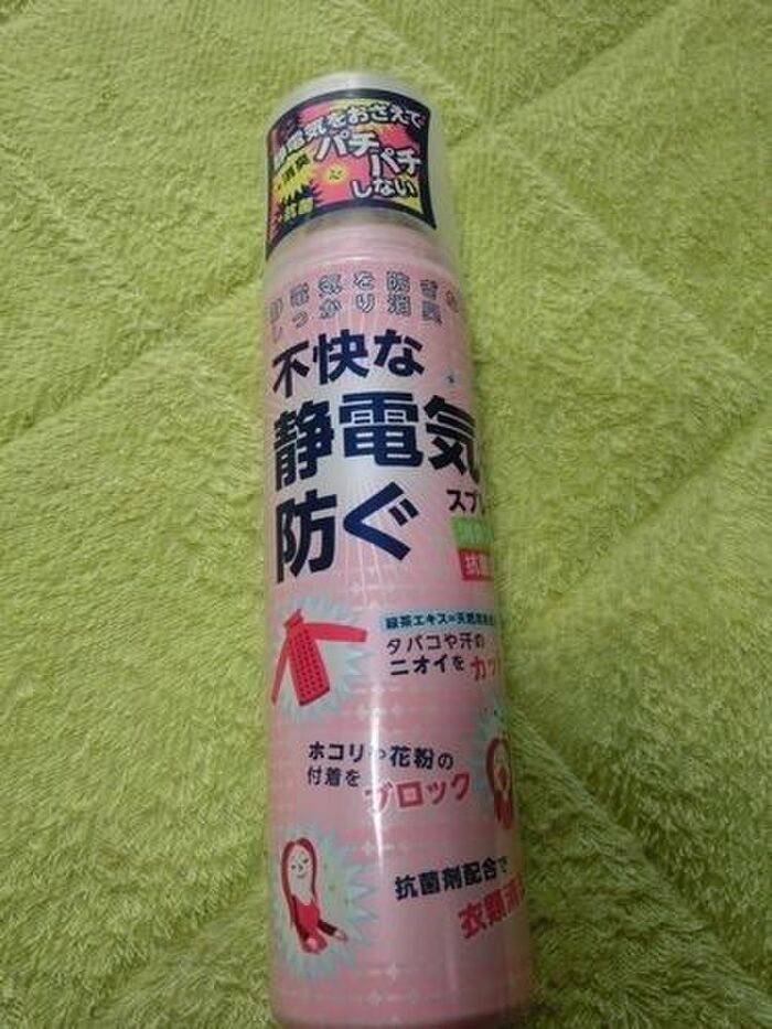 仕上げにスプレー