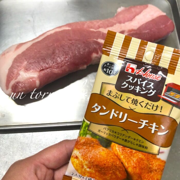 ①全体にかかるようにふりかけて!