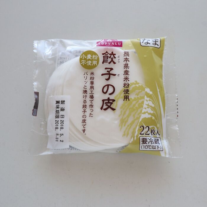 イオンのトップバリュ製品の餃子の皮を使用。