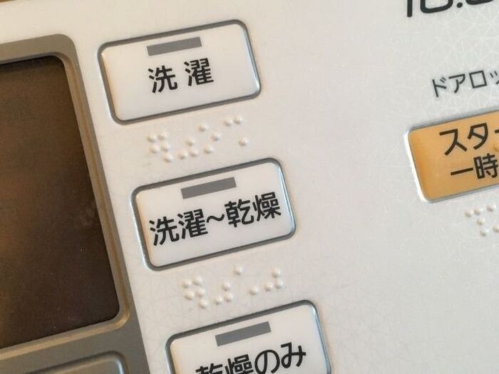 洗濯乾燥機を選ぶならどっち?ヒートポンプ式VSヒーター式