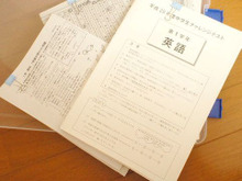 書類整理★子供たちの定期テストも「すっきり書類収納ファイル A4ワイド」でスッキリ保存
